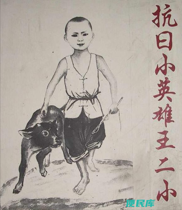 抗日英雄人物事迹（盘点抗日战争期间为国牺牲的小英雄）