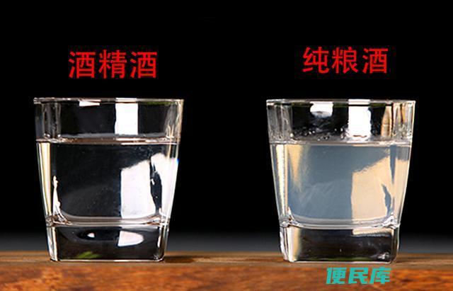 酒精与酒的本质区别（解析酒精与酒在化学构成和性质上的区别）
