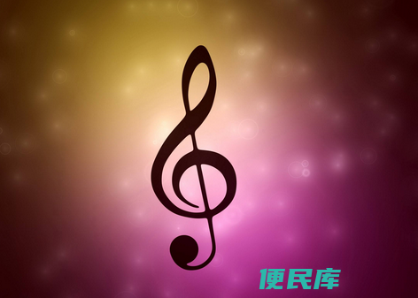 节奏感强的纯音乐的特点（节奏感强的纯音乐对人们的影响）