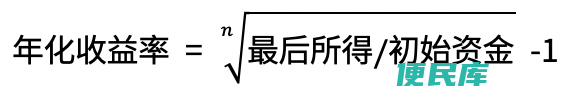 理财怎么算收益（计算理财收益时应该注意哪些因素）