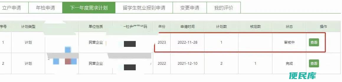 人才引进落户北京要怎么做（高新人才如何拥有北京户口）
