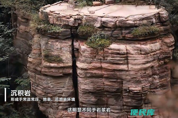 三大类岩石的主要特点（不同性质的三大类岩石的主要特点和使用场合）