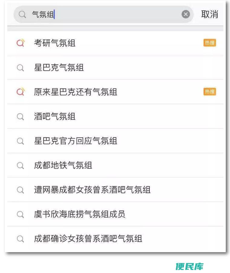 气氛组是什么意思（酒吧气氛组的工作主要是什么的）