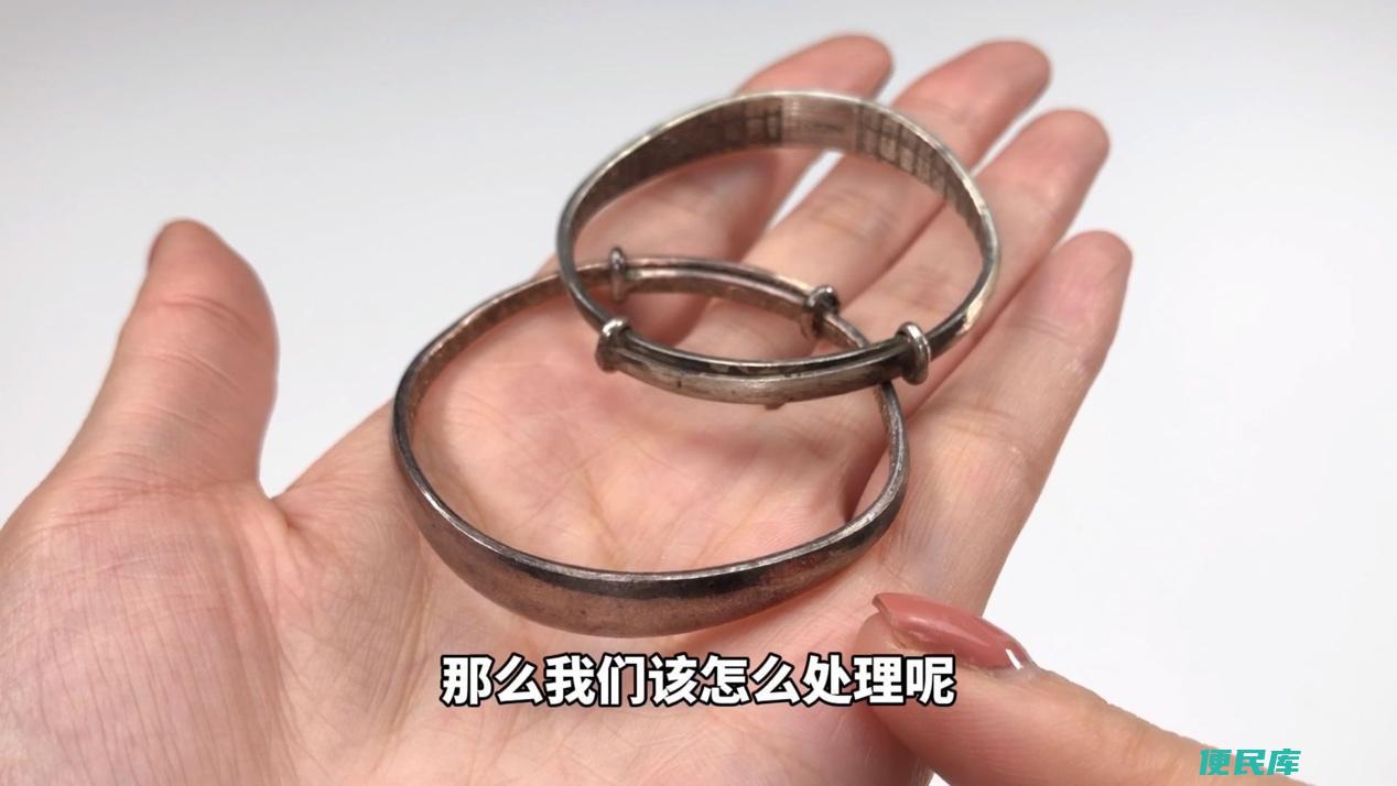 怎么让银饰变白变亮（一个简单方法让银饰明亮如新 ）