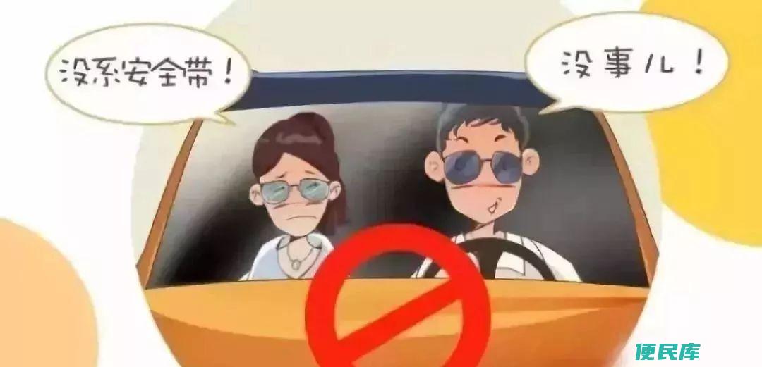 后排不系安全带的处理（应对后排乘客不系安全带的处罚方式）