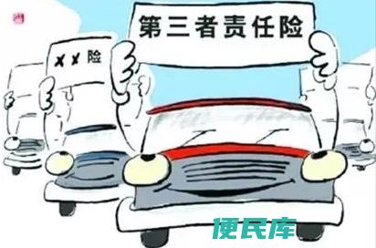 驾驶员和乘客车险的必要性（详细解释车险的种类和保障范围）