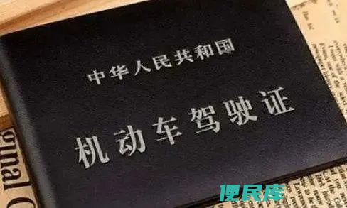 驾驶证满一年能上高速吗（驾驶证获得满一年后可以驾驶车辆上高速公路吗）