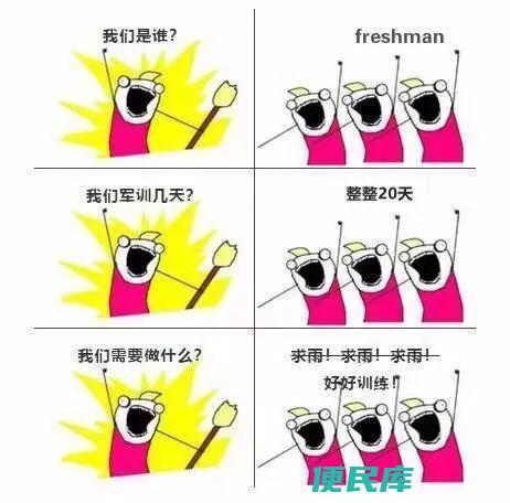 军训晒黑怎么变白（分享几个军训完快速变白的小技巧）