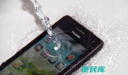 手机液体进入处理（处理手机进水导致的液体进入问题）