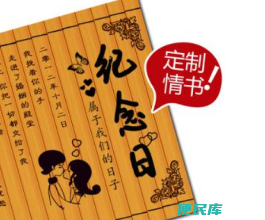 六十周年结婚纪念（探讨结婚六十周年的纪念方式）