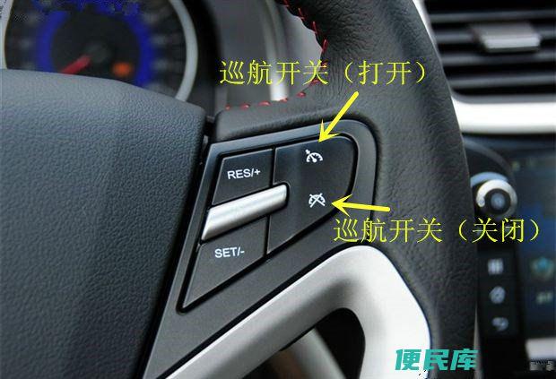 巡航定速的使用方法（介绍巡航定速的使用技巧）