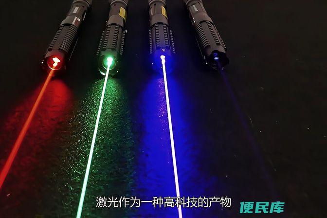 激光笔用途介绍（介绍激光笔的应用领域）