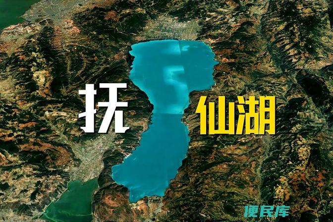 抚仙湖旅游攻略分享（提供抚仙湖旅游攻略信息）