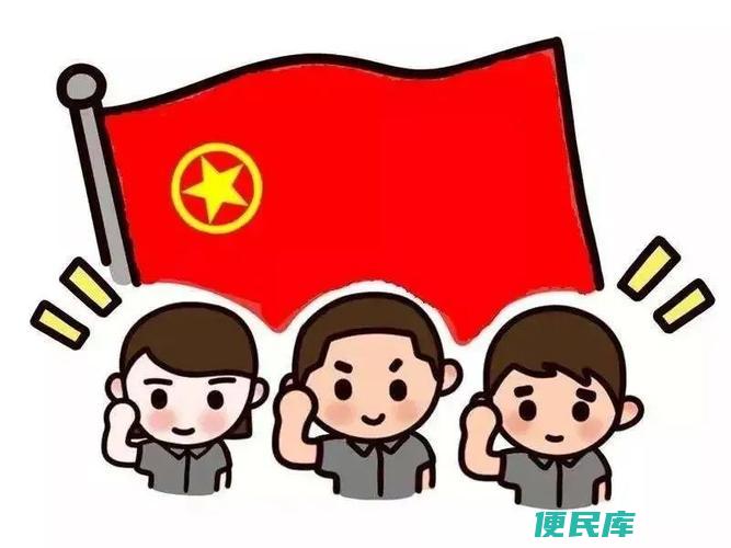 团关系怎么转（转换团关系身份的程序和流程）