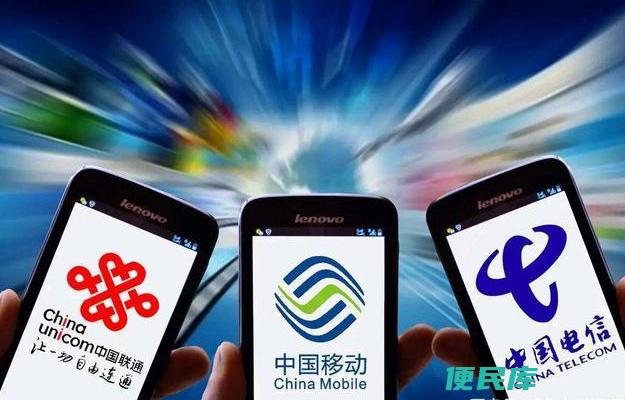 合理的手机话费月消费（探讨一个月合理的手机话费消费额度）