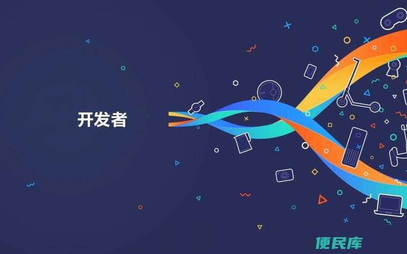 开发者模式开还是关（探讨开发者模式的打开与关闭对手机的影响）