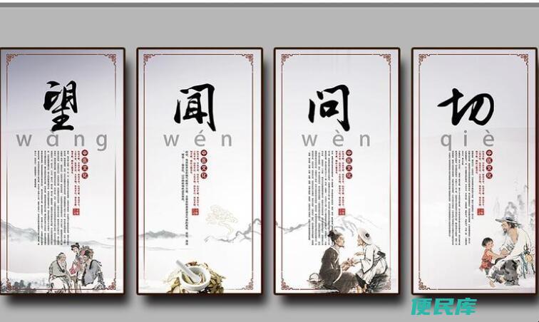 望闻问切的含义（解释望闻问切在医学上的意义）