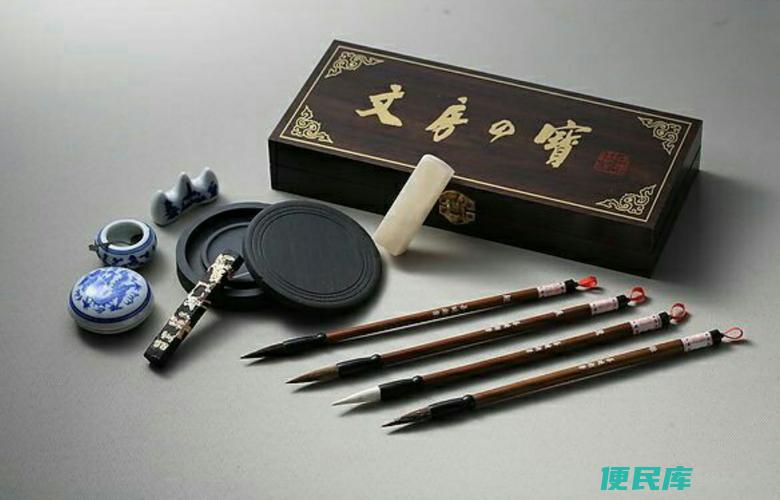 文房四宝有哪些笔墨（文房四宝包括哪些文具用品）