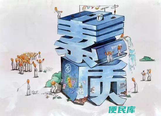 素质人的定义及特点（解析素质人的含义和特点）