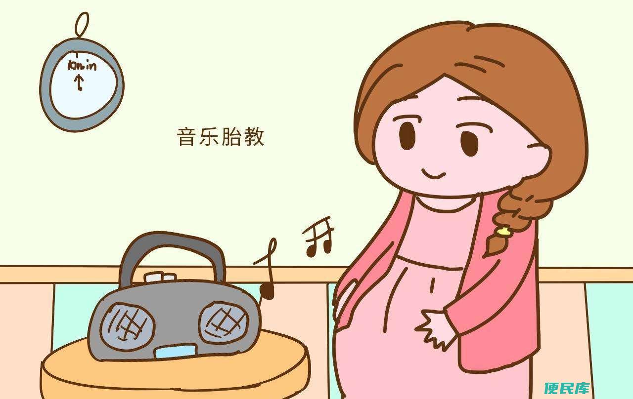 胎教最佳开始时间（探讨胎教的最佳启动时间）