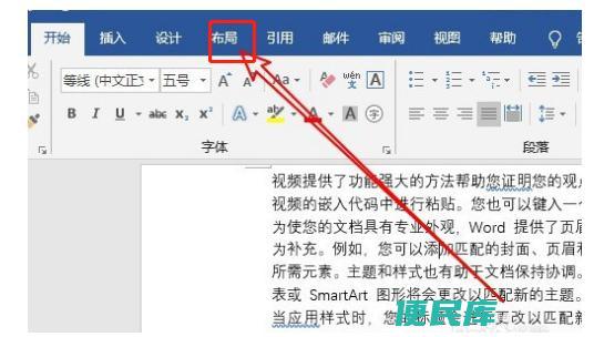等宽两栏怎么设置（设置等宽两栏版面的方法分享）