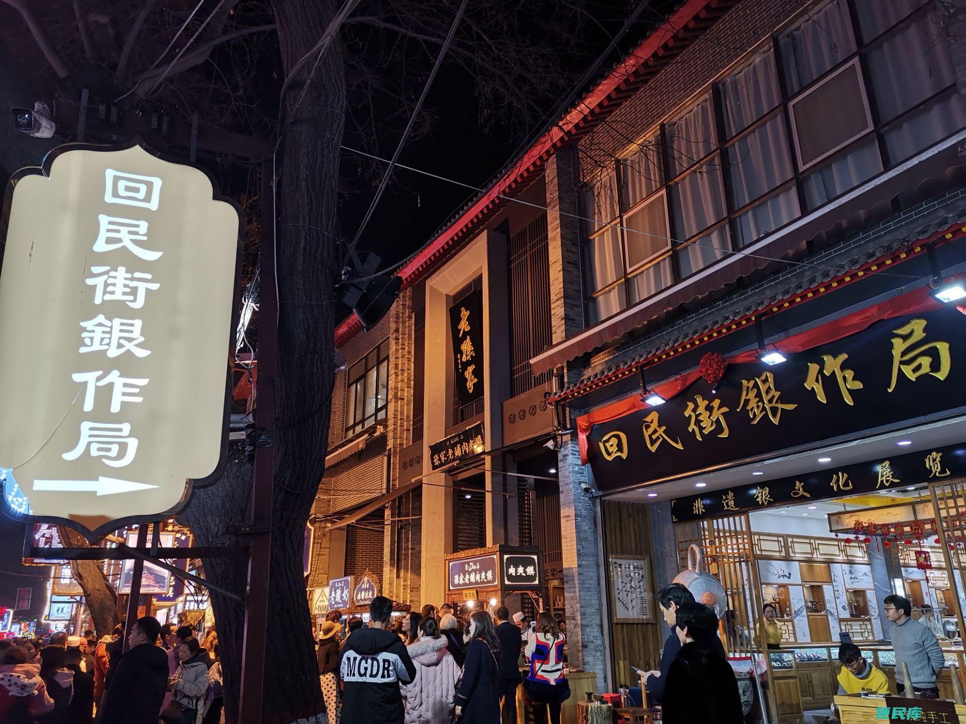 西宁小吃街最有名的地方（西宁小吃街最出名的地方在哪里）