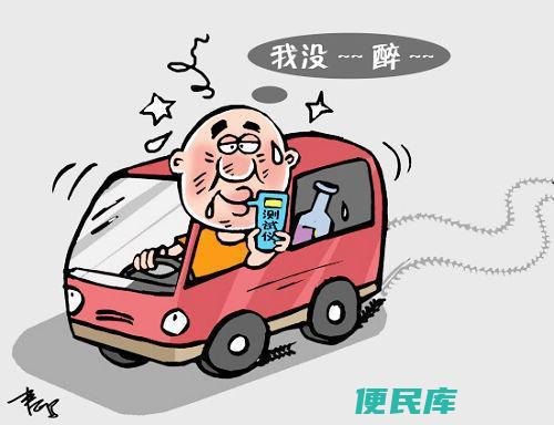 酒后开车的法律处罚细则（了解酒后开车的法律责任和处罚）