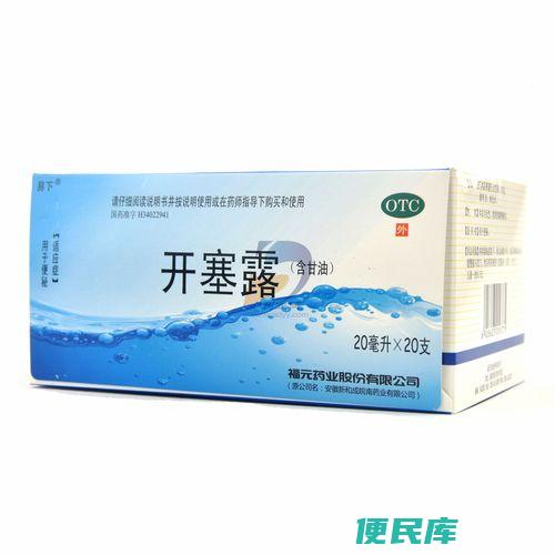 开塞露怎么使用（正确使用开塞露的方法和注意事项）