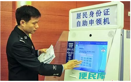 补办身份证需要户口本吗（澄清补办身份证是否需要提供户口本）
