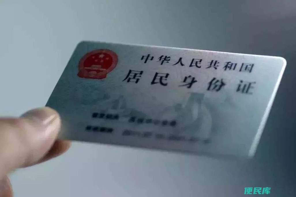 挂失补办身份证需要什么（了解挂失补办身份证所需的材料与流程）