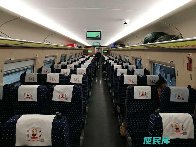 高铁车厢座位排数（了解一节高铁车厢的座位排数）