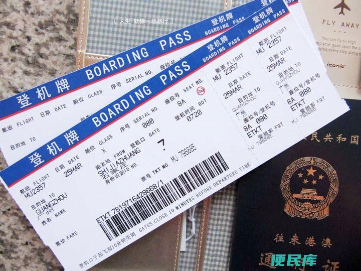 飞机航班号怎么看（登机牌上的航班号有什么特殊含义）