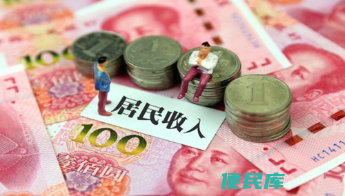 年收入怎么算（计算年收入的方法）
