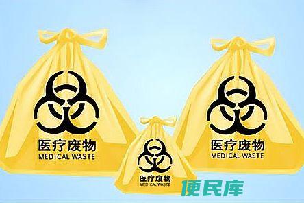 医疗废物五类分类（对医疗废物进行五类分类）