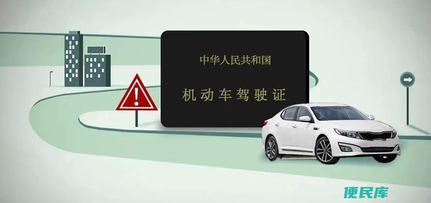 驾驶证换证可延期吗（驾驶证是否能延期办理换证手续）