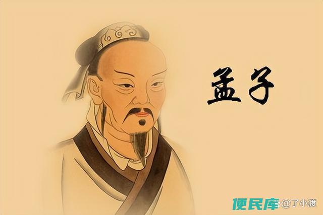 人性本善是谁提出的（简述关于人性是本善还是本恶）