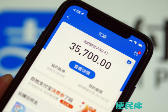 花呗上征信记录吗（花呗是否会有征信记录）