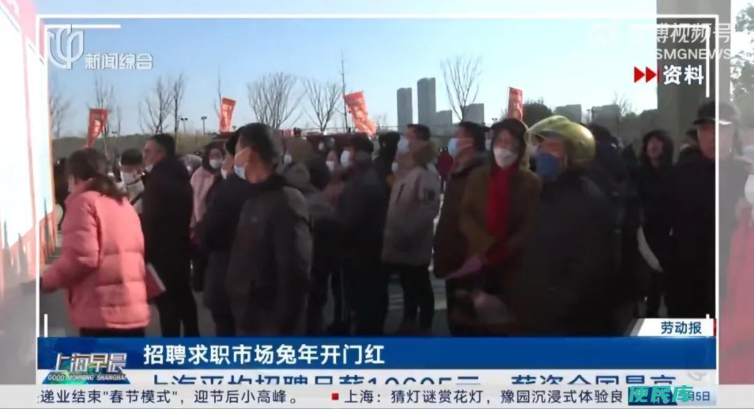 2022年上海平均工资（全国各城市平均工资一览表）