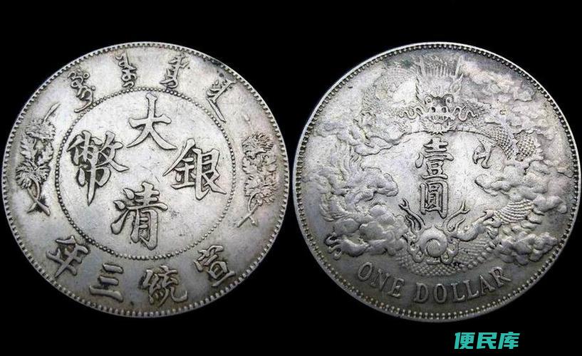 银元是否是纯银材质（解答银元硬币是否为纯银制成的问题）