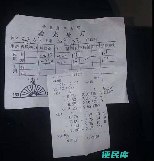 隐形眼镜度数如何选择（隐形眼镜度数如何测量和选择）