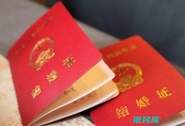 结婚证可以异地办理吗（结婚证办理程序及异地办理规定）