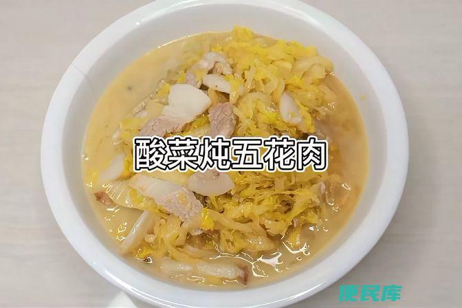 东北菜系的特色菜肴（介绍东北菜系中的特色菜品）