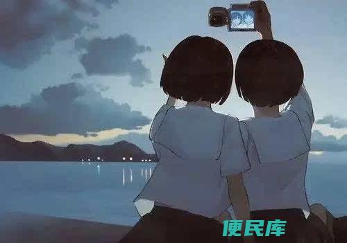 朋友开始疏远你的表现（朋友疏远的明显迹象）