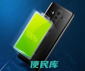 <font color='#ff7200'>华为</font>手机更换电池费用（查询<font color='#ff7200'>华为</font>手机更换电池的价格）