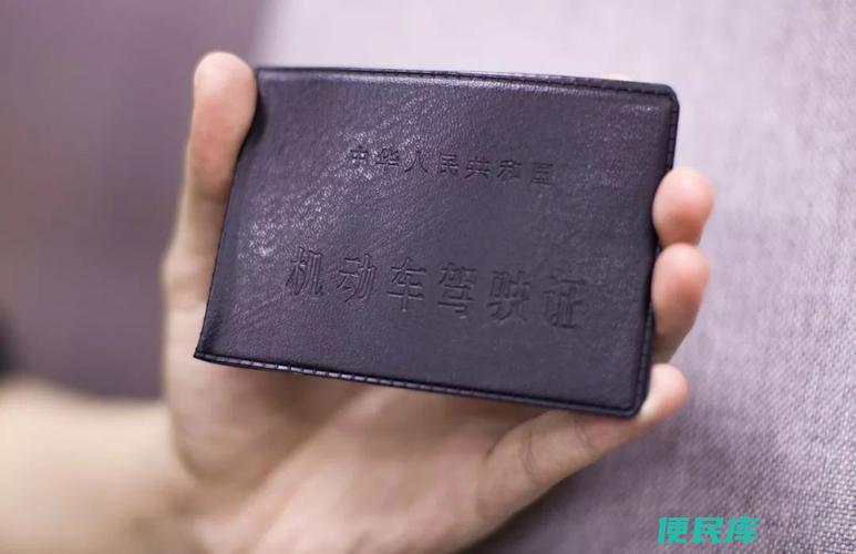 驾驶证最多能扣多少分（驾驶证最多可以扣多少分）