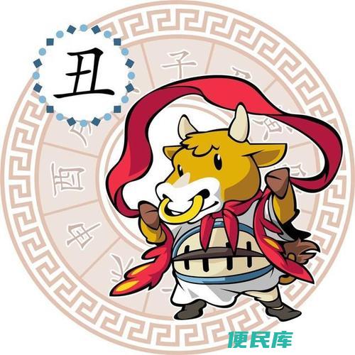 属牛女人福气最佳月份（指出属牛女士最具福气的月份）