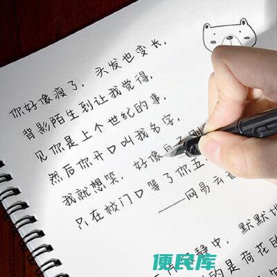 好看又易练的中文字体（推荐易于书写且美观大方的字体类型）