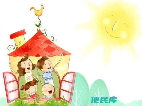 入住与入驻的区别（入住和入驻有何差别）