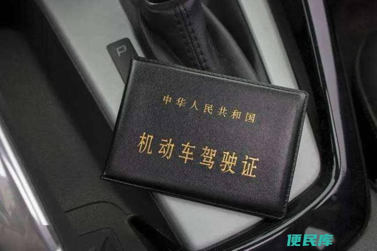 驾驶证过期换领流程（指导驾驶证过期后的换领流程和办理方式）
