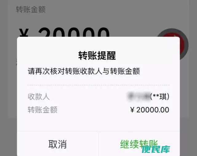 微信转账的单次最高额度（微信转账最多能转多少）